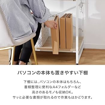 Amazon | FuLe YunQiパソコンラックワークデスク作業台作業机